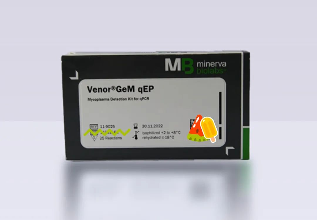 支原體檢測qpcr