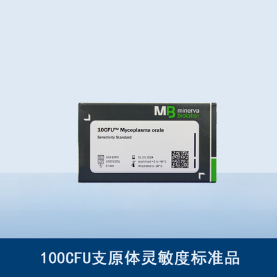 10CFU支原體靈敏度標(biāo)準(zhǔn)品.jpg