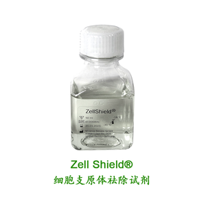 Zell Shield 800.png