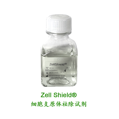 Zell Shield 800.png