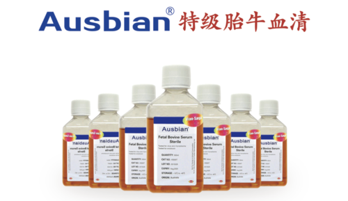 Ausbian血清