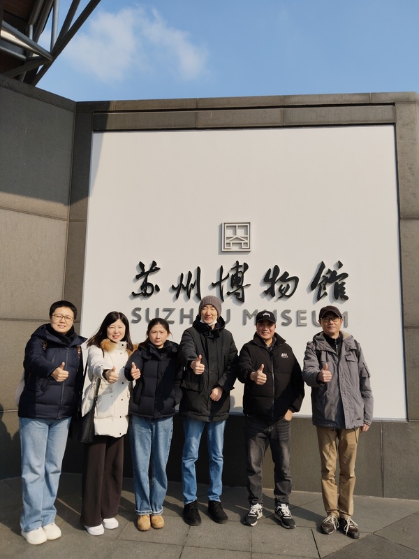 苏州博物馆.jpg