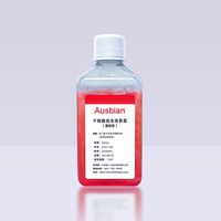 Ausbian®干细胞完全培养基